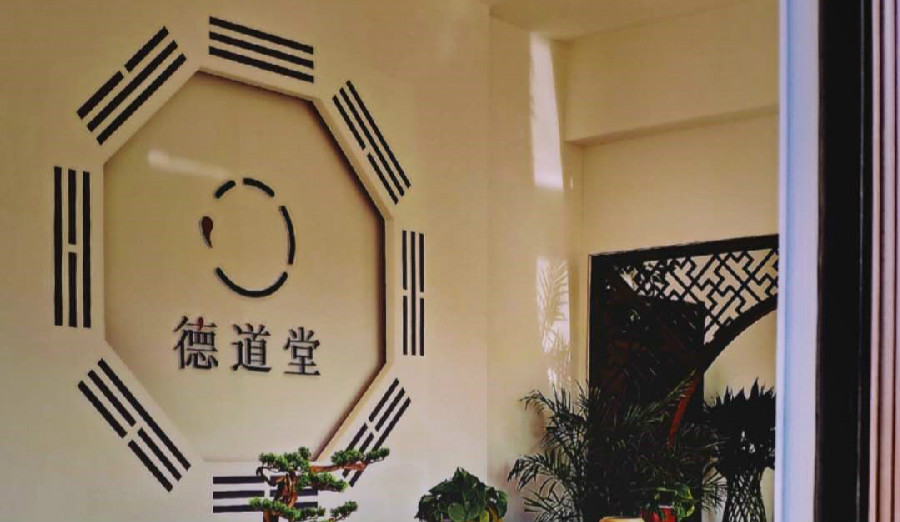 德道堂：居家风水必须要知道的风水细节